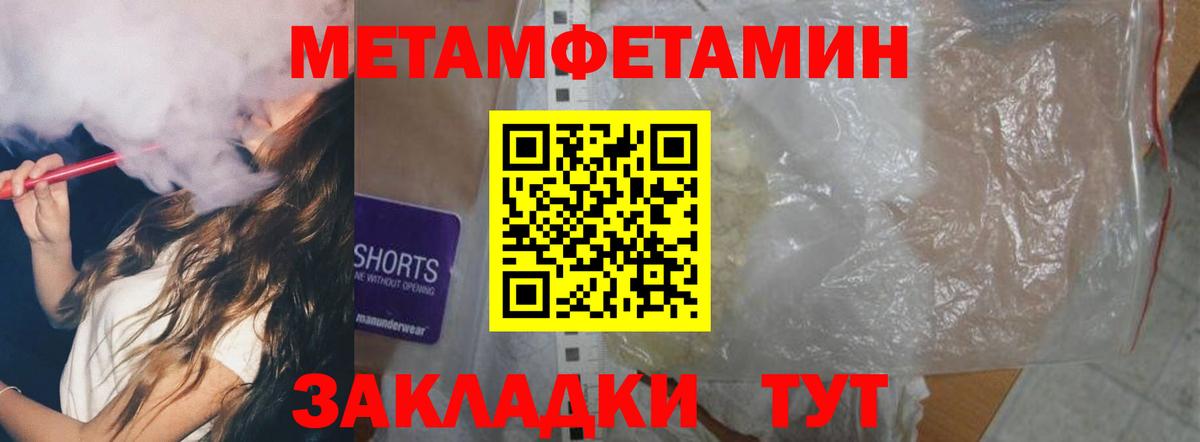 Amphetamine  Вход с VPN  Печора  Амфетамин 98% 