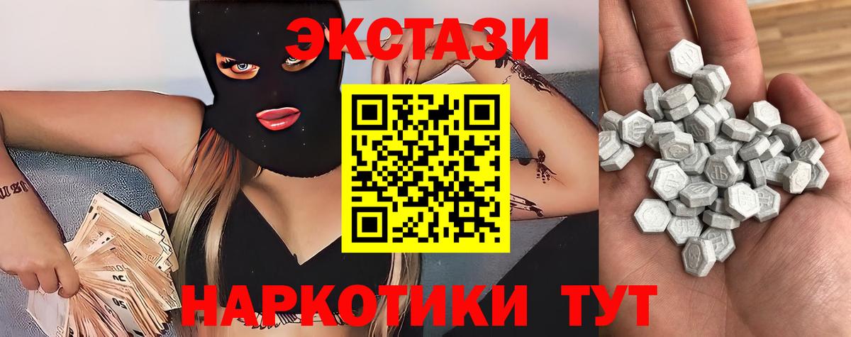 ссылка на мегу зеркало  ЭКСТАЗИ таблы  Вход с VPN  Печора 