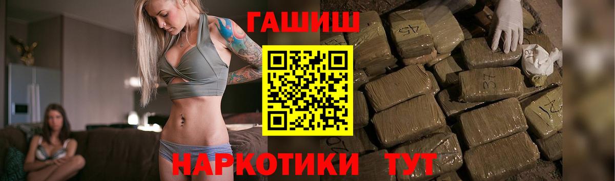 КОКАИН Печора