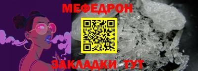 амфетамин Сланцы