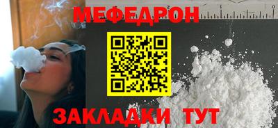MDMA Premium VHQ Славянск-на-Кубани