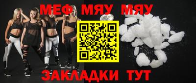 амфетамин Сланцы