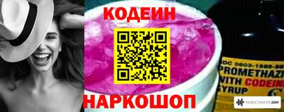 амфетамин Сланцы