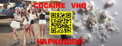 амфетамин Сланцы