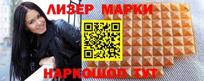 амфетамин Сланцы