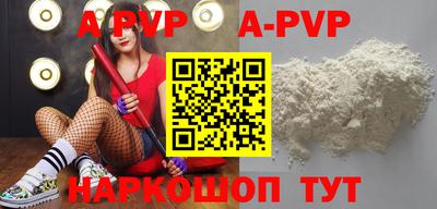 MDMA Premium VHQ Славянск-на-Кубани