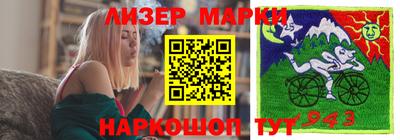 амфетамин Сланцы