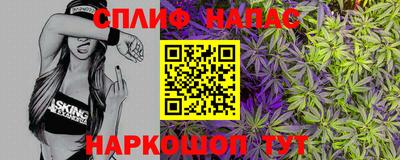 амфетамин Сланцы