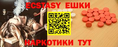 амфетамин Сланцы