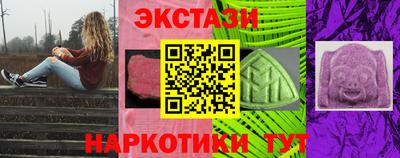 MDMA Premium VHQ Славянск-на-Кубани