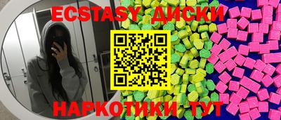амфетамин Сланцы