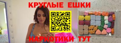 амфетамин Сланцы