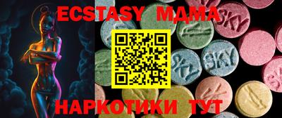 MDMA Premium VHQ Славянск-на-Кубани