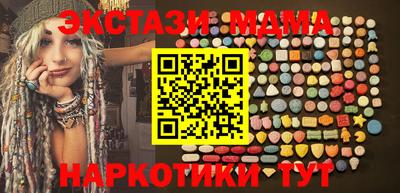 MDMA Premium VHQ Славянск-на-Кубани