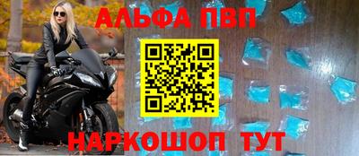 MDMA Premium VHQ Славянск-на-Кубани