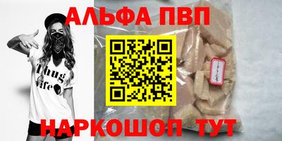 MDMA Premium VHQ Славянск-на-Кубани