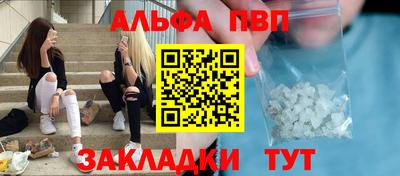 амфетамин Сланцы