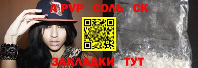 не бодяженный Славгород