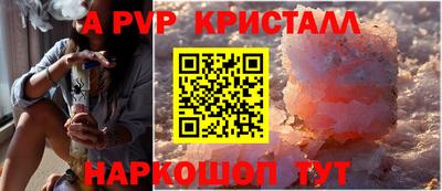 MDMA Premium VHQ Славянск-на-Кубани