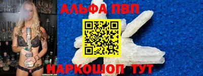амфетамин Сланцы