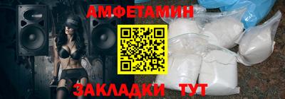 MDMA Premium VHQ Славянск-на-Кубани
