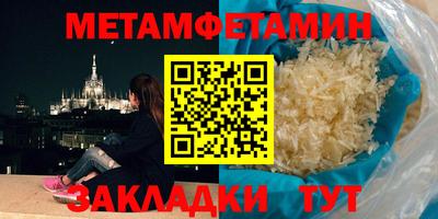 MDMA Premium VHQ Славянск-на-Кубани