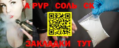 не бодяженный Славгород
