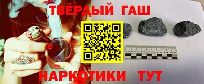 амфетамин Сланцы