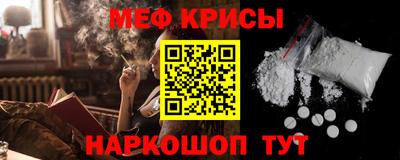 MDMA Premium VHQ Славянск-на-Кубани