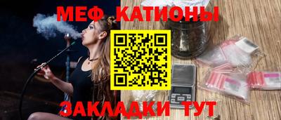 MDMA Premium VHQ Славянск-на-Кубани