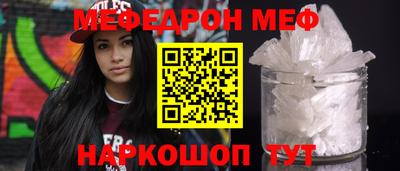 амфетамин Сланцы