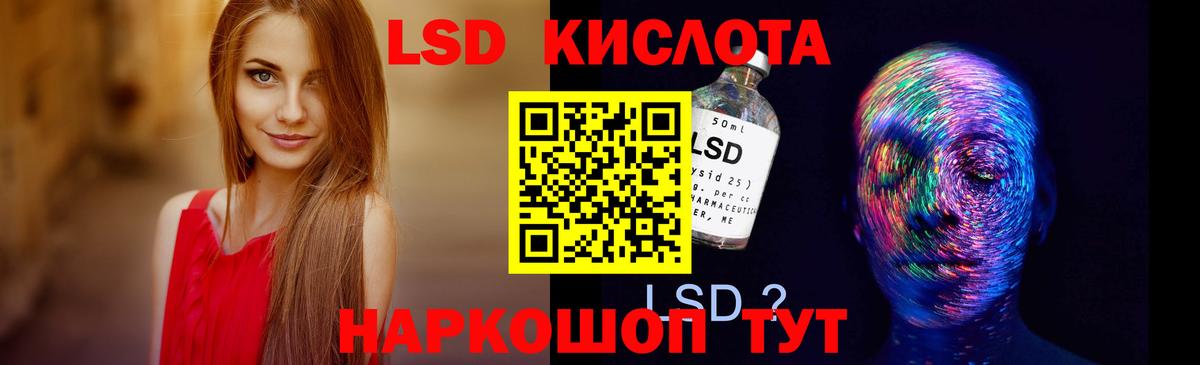 Печора  ЛСД экстази ecstasy  Вход с VPN  omg вход  Лсд 25 экстази кислота 