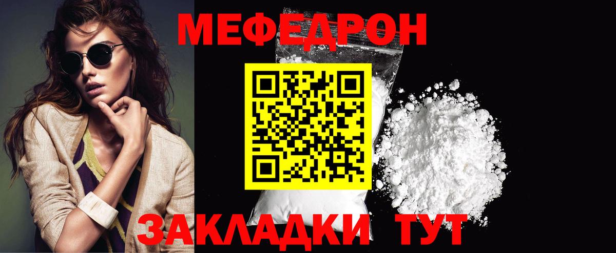 МЕФ  МЕФ VHQ  Вход с VPN  Печора  МЕФ VHQ 