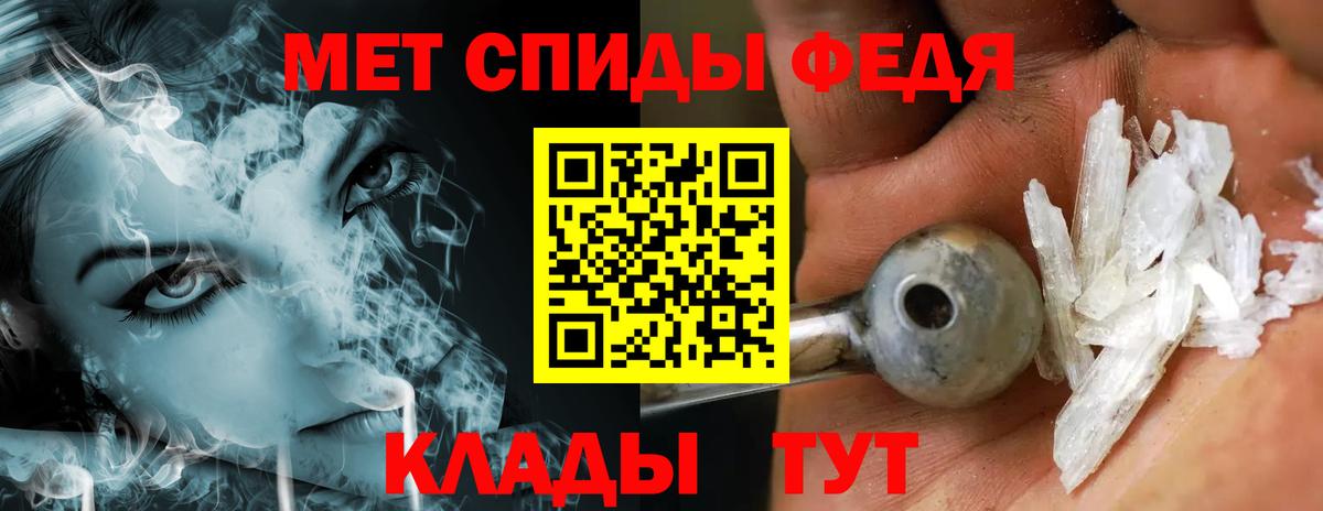 Метамфетамин пудра  Метамфетамин пудра  Метамфетамин  Вход с VPN  Печора 